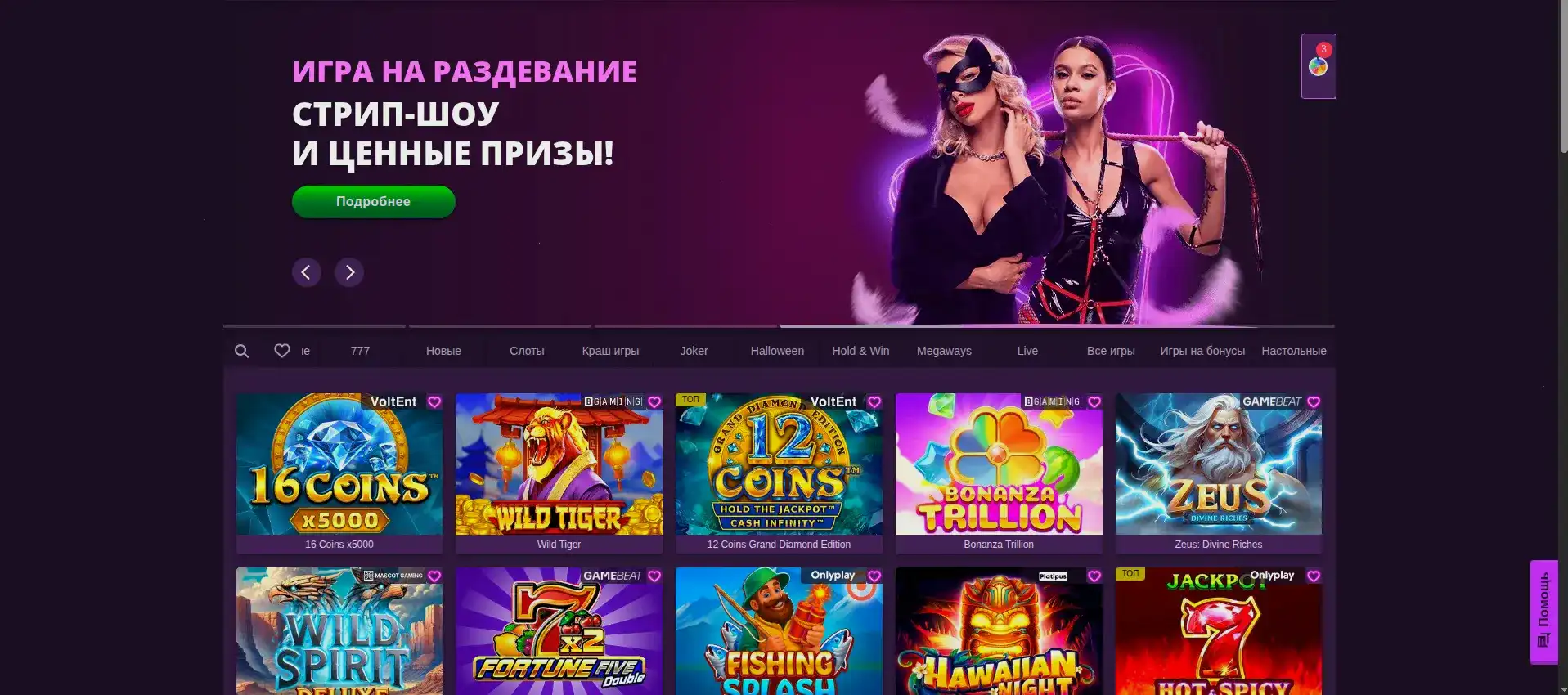 Зеркало Лаки Ворлд казино
