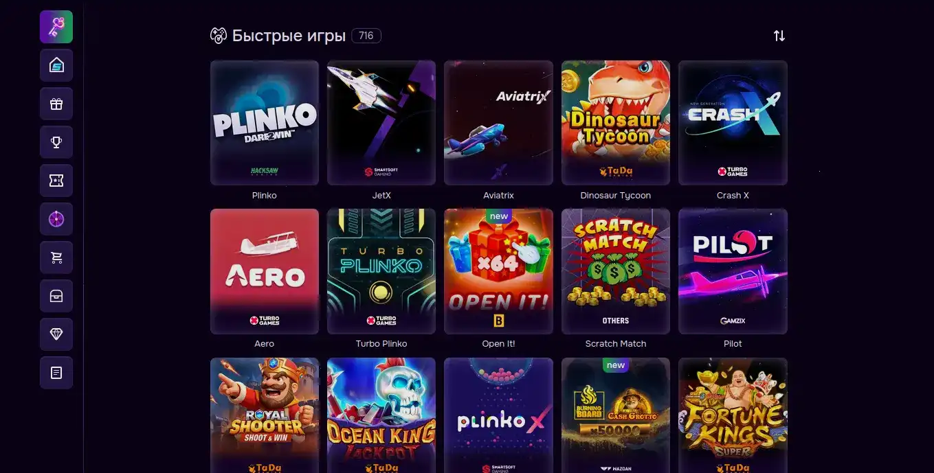 Бонусы Лаки Ворлд